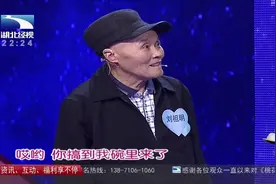 名副其实孤寡老人，至今未婚的80岁大叔登台寻找真爱视频封面
