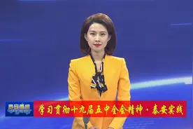山一大二附院：让泰安百姓不出家门就能享受到顶级专家诊疗服务视频封面