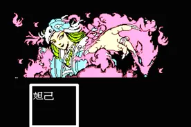 fc封神榜秘籍剧情40分钟通过欣赏-重温旧梦(五)视频封面