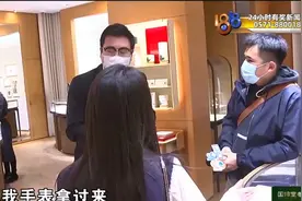 十三万的卡地亚表 顾客评价是“废品”视频封面