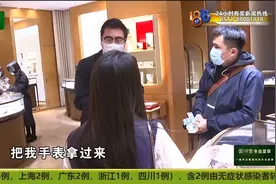 十三万的卡地亚表 顾客评价是“废品”视频封面