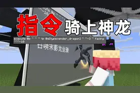 我的世界：白嫖手机版拖尾特效？隔壁有钱买不到系列！
