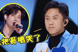内娱要靠“网红”拯救？小伙清唱《永不失联的爱》，直接听哭邓超视频封面