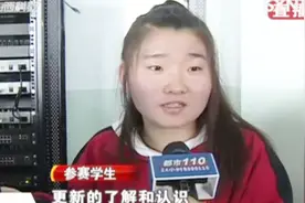 太原：职业院校举办技能大比拼，364名学生努力做“匠人”视频封面