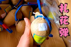东北过年放礼花弹最过瘾，3寸大雷和二踢脚，一个比一个响！视频封面