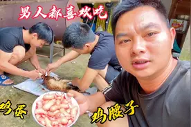 一斤半鸡腰子（公鸡蛋）炖母鸡粥，男人小孩都喜欢吃，要大补一顿视频封面