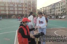 南阳市第十九中学98班中招体育考试测试实录视频封面