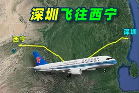 模拟深圳飞往西宁的航班，从沿海直达青藏高原，航程2170公里！视频封面