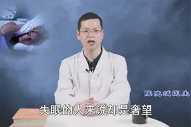 失眠的“原理”终于被突破！中医解释的非常清楚，如何缓解有数了