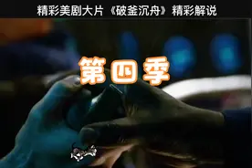 破釜沉舟，精彩解说价值50亿美金的俄亥俄核潜艇被自家的导弹击沉视频封面
