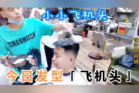 男士新发型，男士短发飞机头，整体自然蓬松有型两侧推短干净清爽