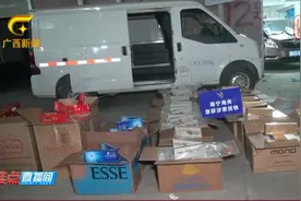 南宁海关联合广西烟草部门破获特大走私香烟案视频封面