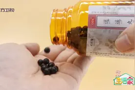 中成药逍遥丸可以长期吃吗？视频封面