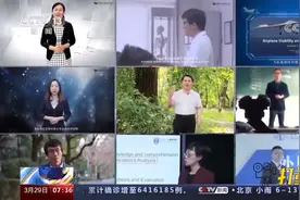 国家智慧教育公共服务平台正式上线视频封面