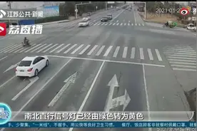 轿车抢1秒黄灯致3车相撞  两人受伤视频封面
