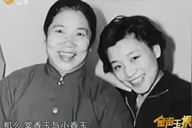 小香玉被奶奶常香玉废除艺名是因为家庭矛盾？听听常小玉怎么说视频封面
