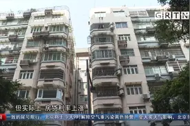 广州四大行房贷利率上涨 首套房达到5.2%视频封面