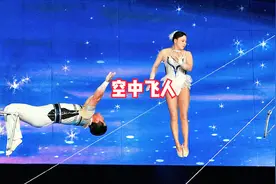 这才是世界级表演，震撼全场——朝鲜高难度杂技《空中飞人》视频封面