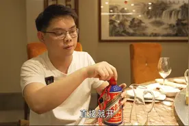 茅台21年蓝茅酒局评测，记得点赞关注收藏。视频封面