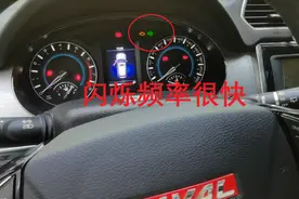 为什么一侧转向灯闪烁频率特别快，老司机告诉你原因，自己能解决