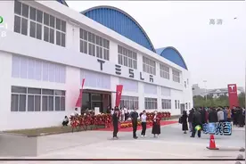 特斯拉华中首家交付中心落户武汉视频封面
