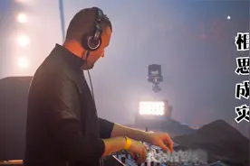 一首DJ版：《相思成灾》dj和歌词完美搭配 很有感觉 一场听觉盛宴