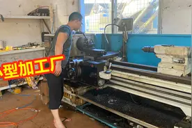投资10万办的小型加工厂，4个工人一天干8小时，3年买房又换车视频封面