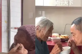 58岁儿子吃饭百岁母亲馋嘴,儿子吹凉面条喂进嘴,像带孩子一样照顾视频封面