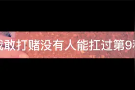 啊啊啊绝绝！就喜欢这种！【声控助眠】视频封面