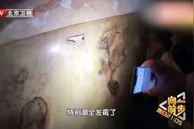 二环平房迎来腾退！居住简陋为何不愿搬走？|向前一步20200531视频封面