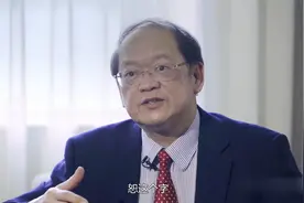 傅佩荣：一个人活着最怕什么都不畏惧，这四个字教你无往不利视频封面