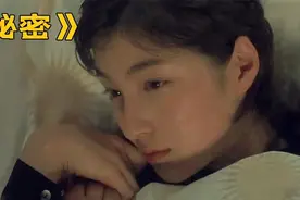 你可以爱她的灵魂，但是绝不能爱她的肉体视频封面