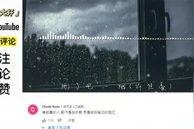 烟 (许佳豪) - 删了吧『要不你还是把我删了吧』【動態歌詞】视频封面