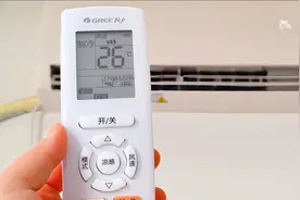 今天才知道，空调一定要打开这个开关，每月能省下不少钱，快试试