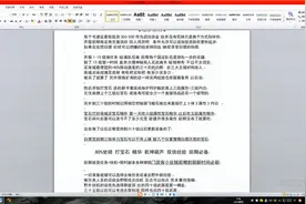 天龙八部怀旧服 赚钱干货 生活玩家必看前期赚钱攻略视频封面