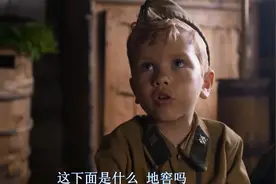 前苏联电影《小战士》视频封面