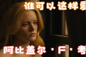 阿比盖尔·F·考恩【谁可以这样爱我-24岁作品】视频封面