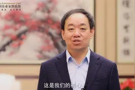 王玉锁、雷军、梁建章等企业家祝福新年，祝您牛年吉祥！视频封面
