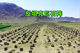 宁夏内蒙交界处，发现反坦克巨石阵，不知道凝聚了多少人的心血视频封面