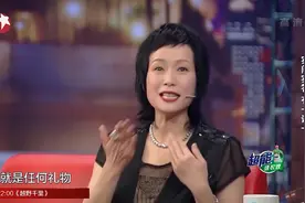 金星秀：叶童直言喜欢和女生合作，和赵雅芝合作很舒服！太默契了视频封面
