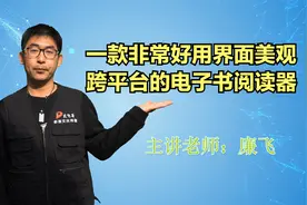 Koodo Reader 一个跨平台的电子书阅读器界面美观使用方便视频封面