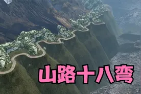 当旅游巴士司机的第一天，老婆非要跟着一起出车，主要是不放心！视频封面