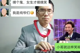 女生才嘿嘿笑，那么男生呢？
