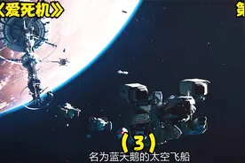 一艘太空运输船，进入天鹰座时空裂缝内，遇到离奇的事情视频封面
