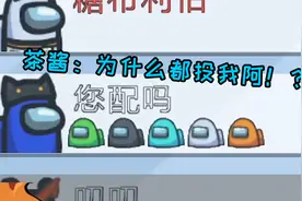 一波投票令茶酱暴怒！讨要说法间接助攻火爆猴拿下胜利！视频封面
