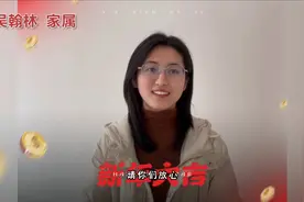 13位军嫂暖心拜年：你为国家，小家有我，我永远支持你！视频封面