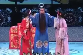 秦腔《劈山救母》全本 齐晓春王小桃主演 陕西周至县剧团视频封面