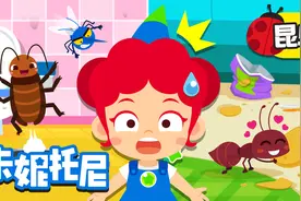 家里凭空冒出来的小虫子，原来都是这样来的！视频封面
