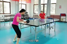 初学乒乓球的三个铁律：打球要轻，身体要松，板数要多！视频封面