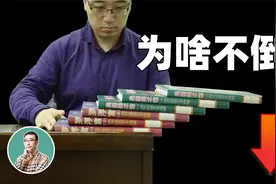 永远不倒的里拉斜塔：一摞书一个比一个凸出，最多凸多少？